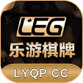 乐游棋牌